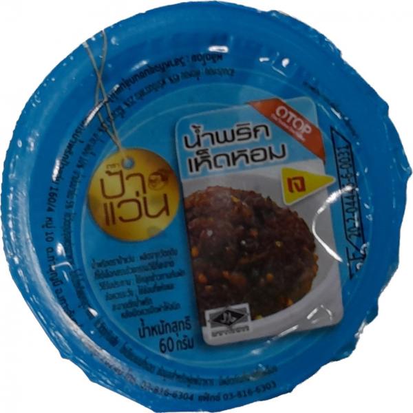 น้ำพริกเห็ดหอม