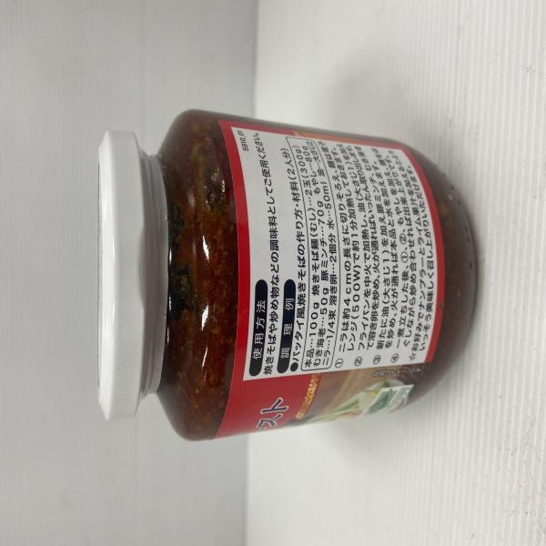 เครื่องแกงปรุงสำเร็จ ผัดไทย