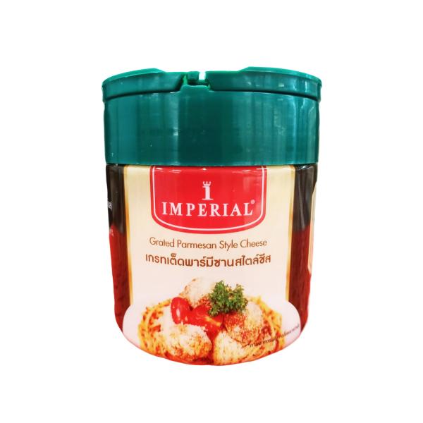 เกรทเต็ดพาร์มีซานชีส(เนยแข็งชนิดเนมชีส)