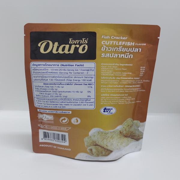 FISH CRACKER CUTTLEFISH FLAVOUR