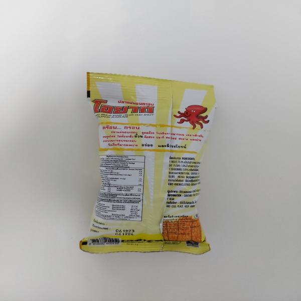 ปลาแผ่นอบกรอบ รสปลาหมึก