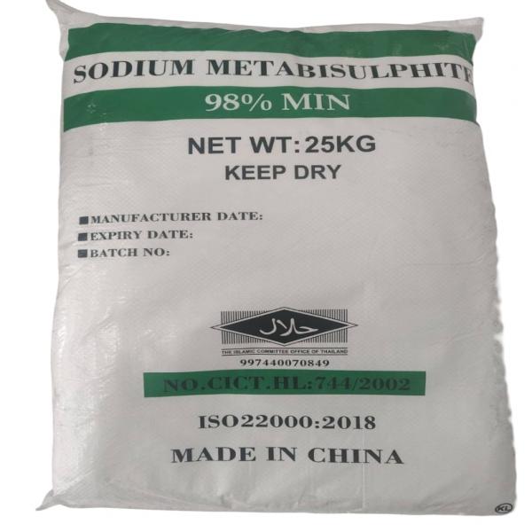 โซเดียม  เมตาไบซัลไฟท์  98%