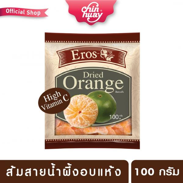 Dried Orange