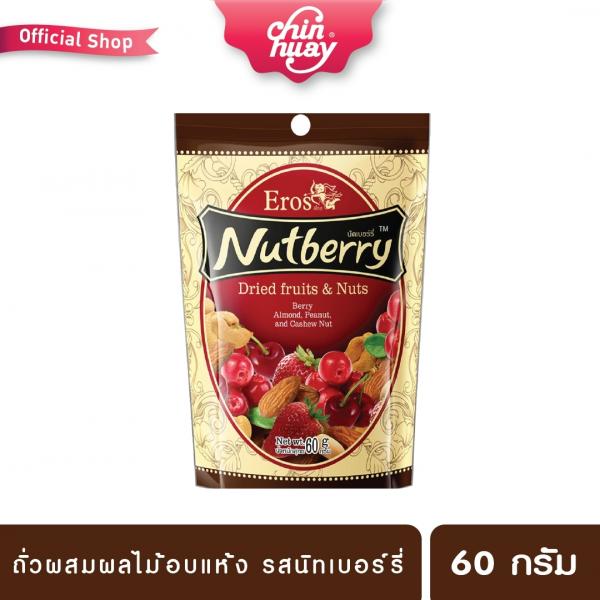 ถั่วผสมผลไม้อบแห้ง