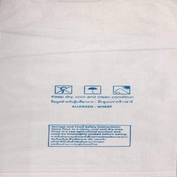 NS-FANCY (NONBLEACH)