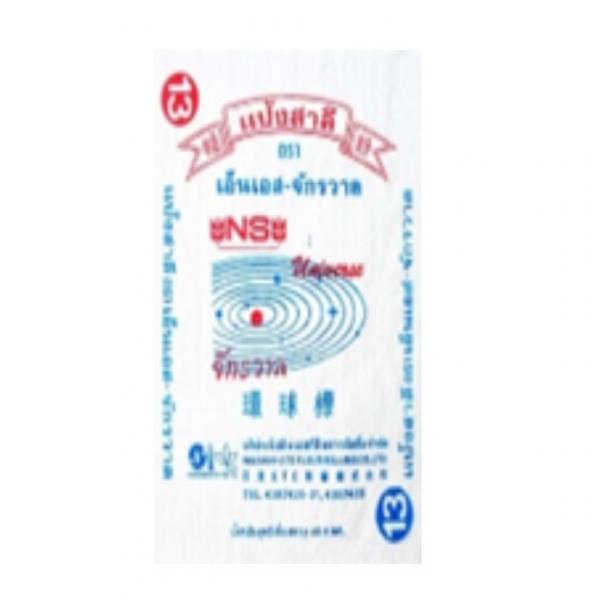 แป้งสาลี