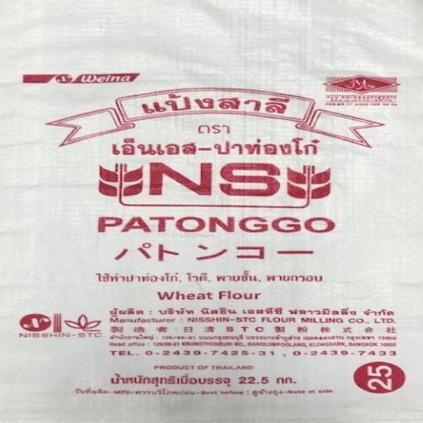 NS-PATONGGO