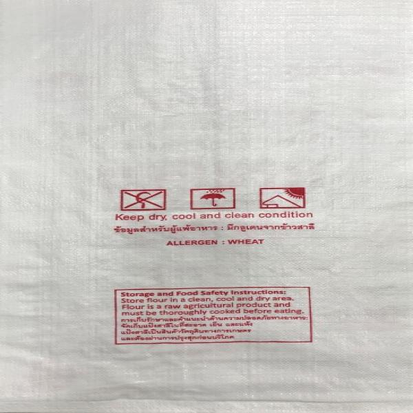 แป้งสาลี