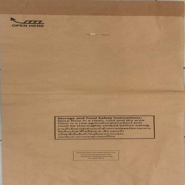 แป้งสาลี