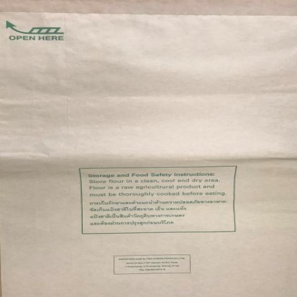 แป้งสาลี