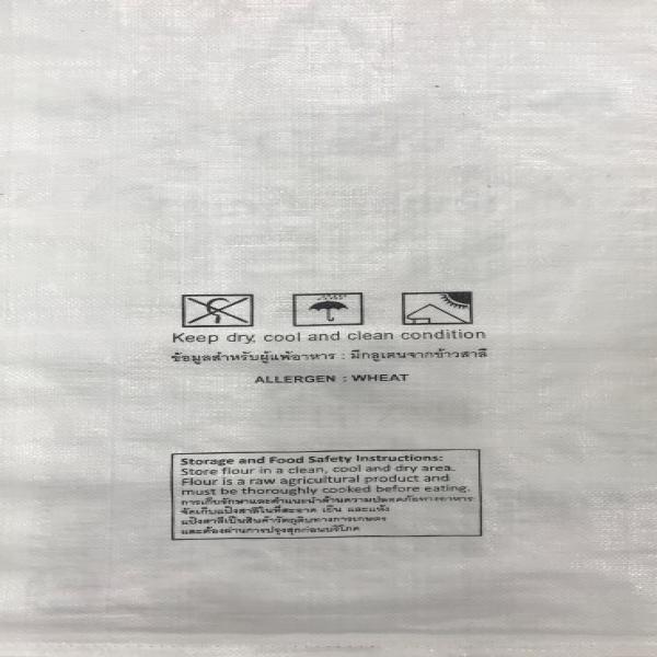 แป้งสาลี