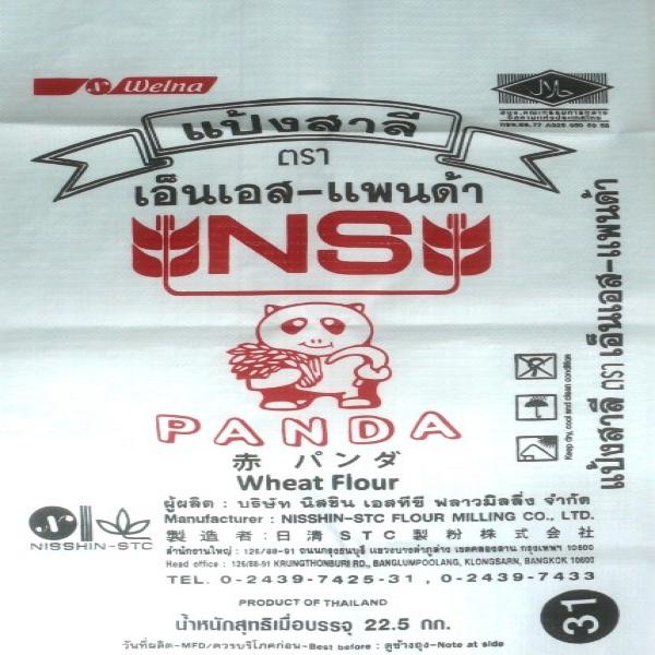 แป้งสาลี