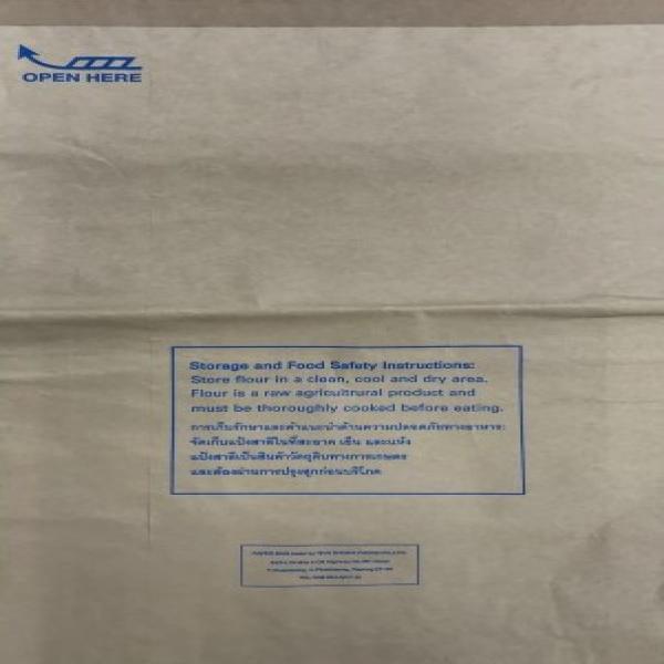 แป้งสาลี