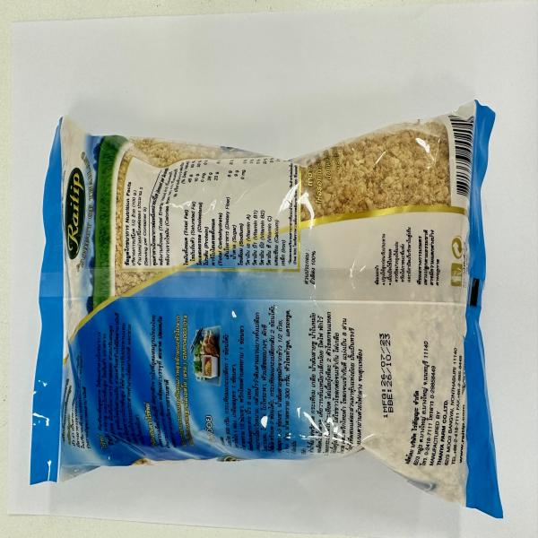 ถั่วลิสงป่น