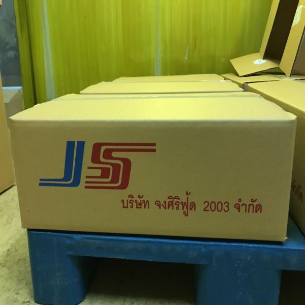 ขิงสดบดละเอียดแช่แข็ง