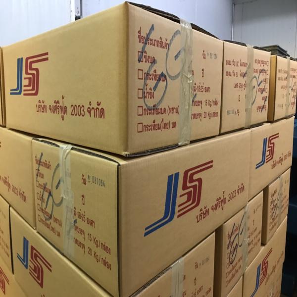 ขิงสดบดละเอียดแช่แข็ง