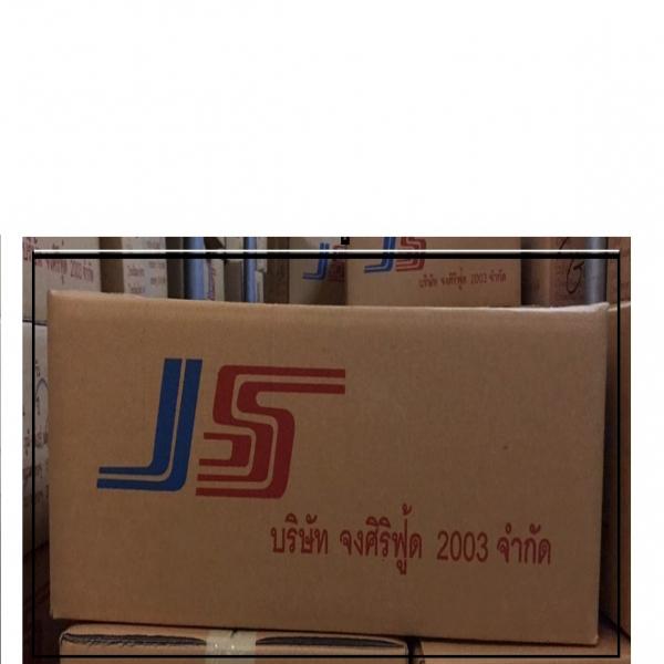 ตะไคร้สดบดละเอียดแช่แข็ง