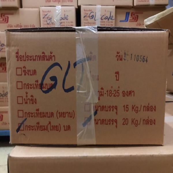 FROZEN FRESH THAI GARLIC PASTE