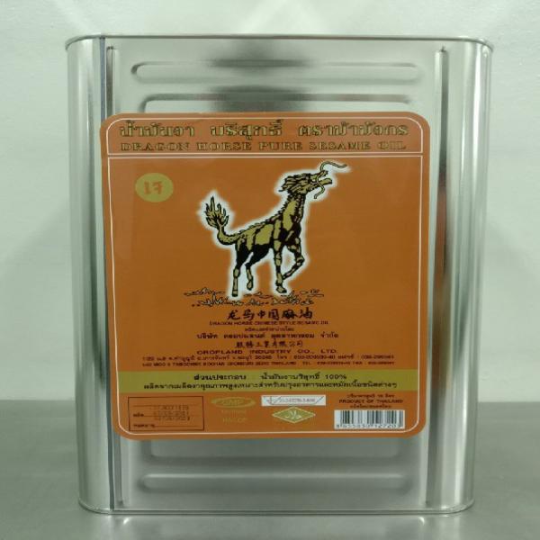 น้ำมันงาธรรมชาติ สกัดร้อน 100% ตราม้ามังกร