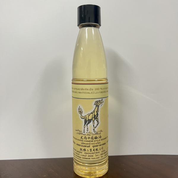 น้ำมันงาธรรมชาติสกัดเย็น 100% ตราม้ามังกร