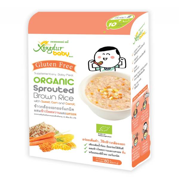Supplementary Baby Meal Organic Sprouted Brown Rice with Sweet corn and carrot