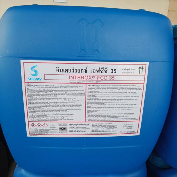 ไฮโดรเย่น 35%