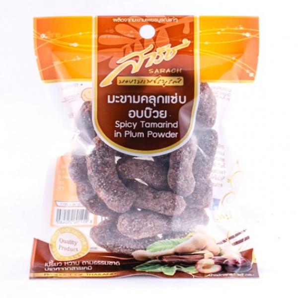 มะขามคลุกแซ่บ อบบ๊วย