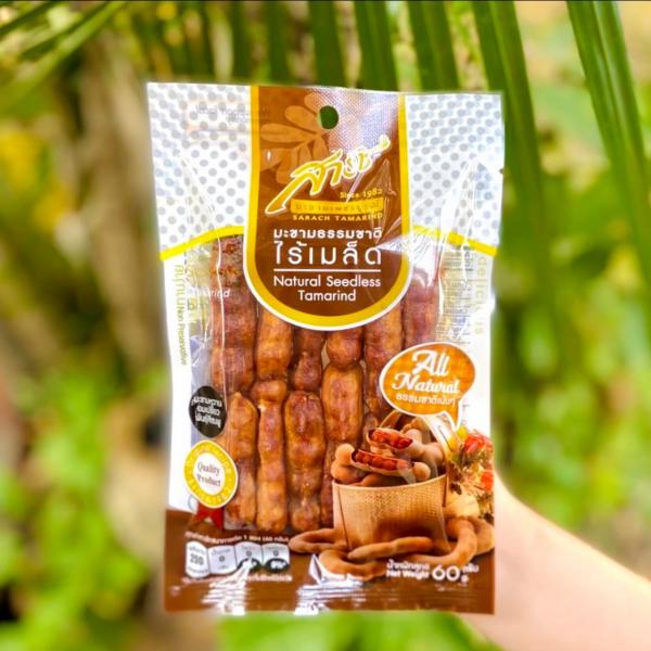 มะขามธรรมชาติไร้เมล็ด