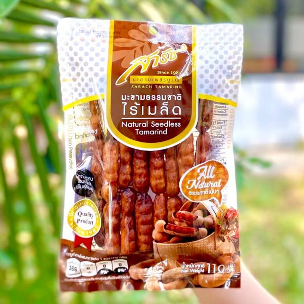 มะขามธรรมชาติไร้เมล็ด