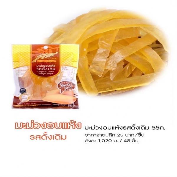 Original Dried Mango Stripe