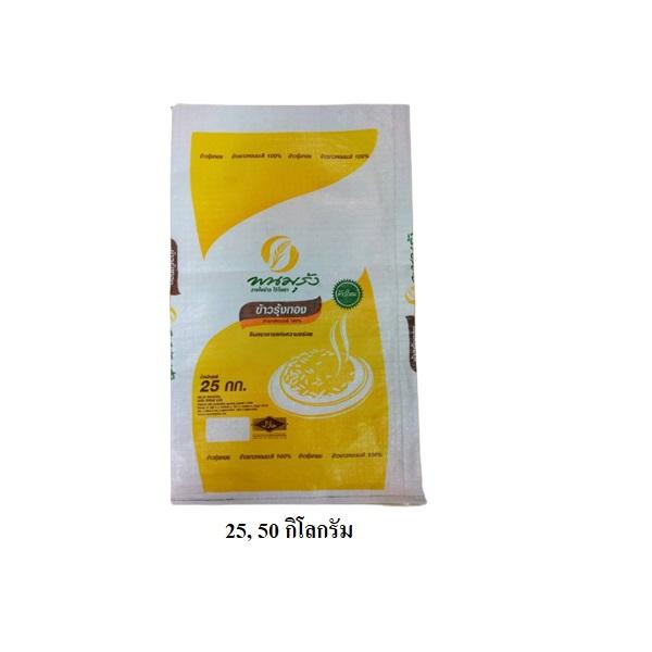 ข้าวรุ้งทอง