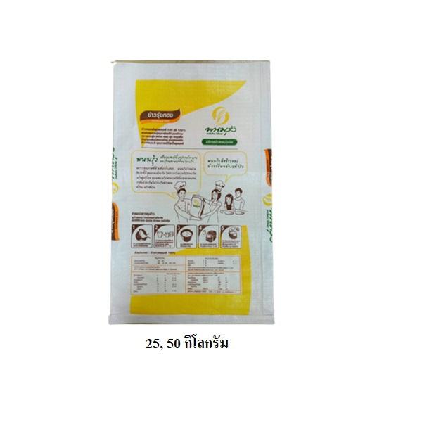 ข้าวรุ้งทอง