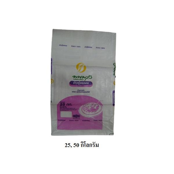 ข้าวรุ้งพลอย