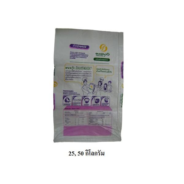 ข้าวรุ้งพลอย