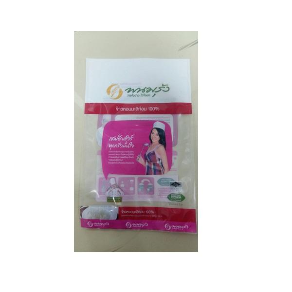 100% Hom Mali Broken Rice