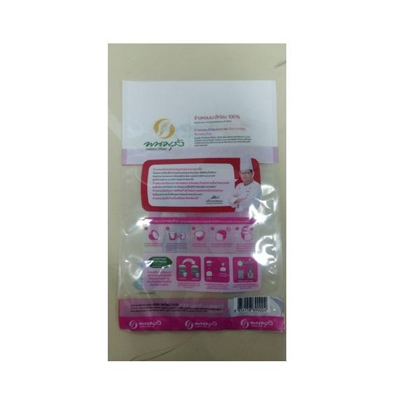 100% Hom Mali Broken Rice