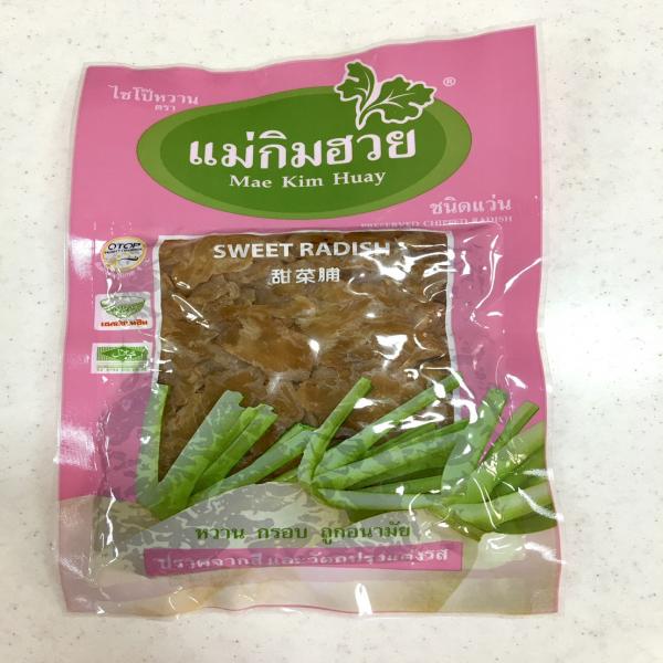 ไชโป้วหวานชนิดแว่น