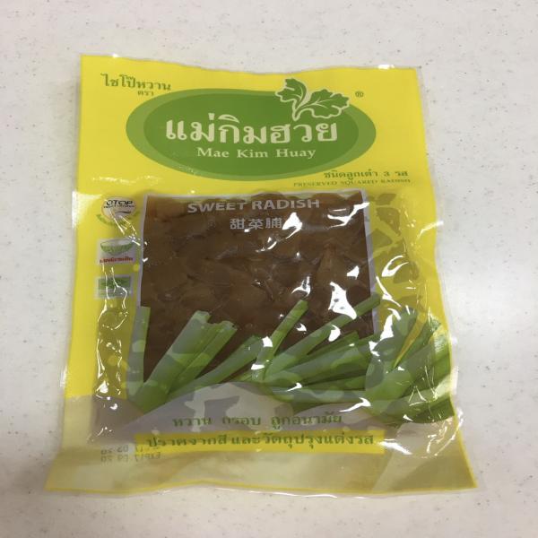 PRESERVED SPUARED RADISH