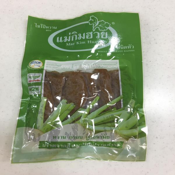 ไชโป้วหวานชนิดหัว