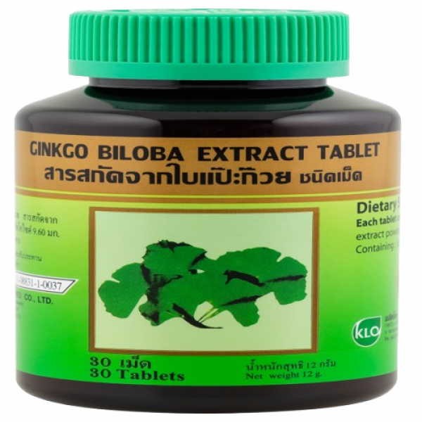 (Biloba Brand) Ginkgo Biloba Extract Tablet