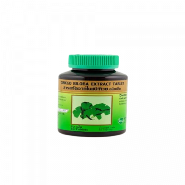 (Biloba Brand) Ginkgo Biloba Extract Tablet