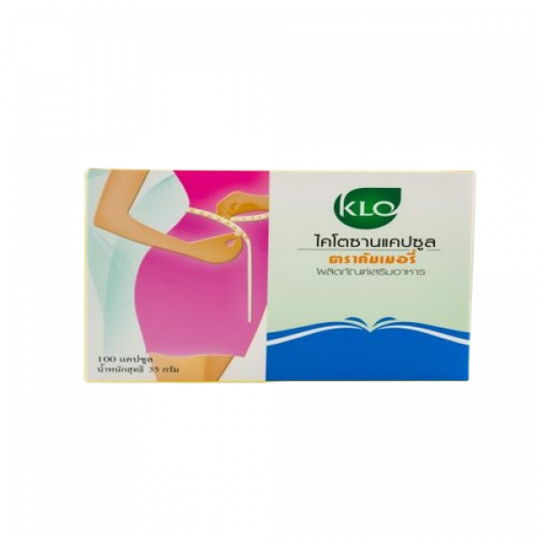 ไคโตซานแคปซูล (สารสกัดจากเปลือกสัตว์ทะเล)  (เครื่องหมายการค้า คัมเมอรี่)