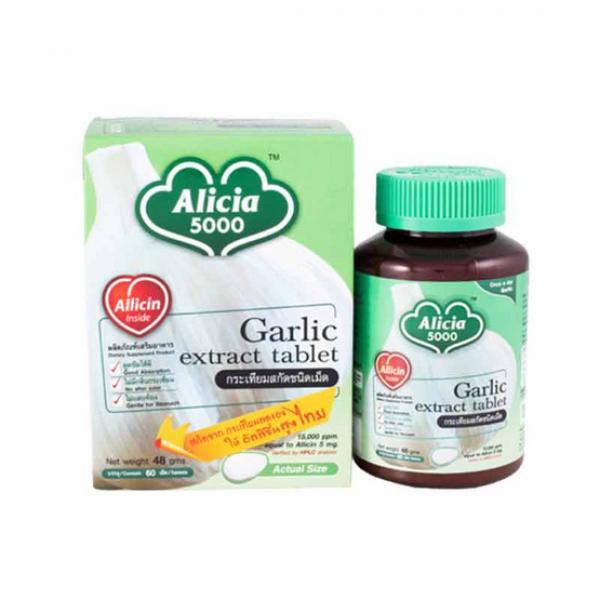 กระเทียมสกัดชนิดเม็ด (เครื่องหมายการค้าอลิเซีย)