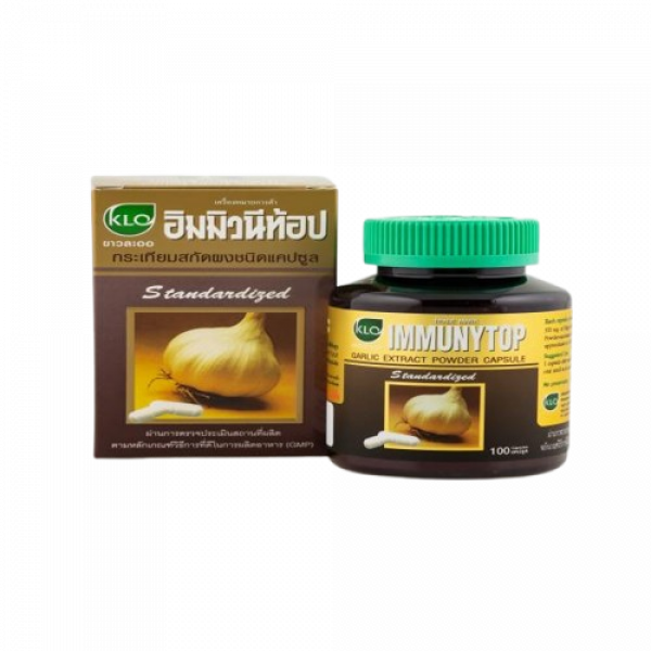 กระเทียมสกัดผงชนิดแคปซูล (เครื่องหมายการค้าอิมมิวนีท้อป)