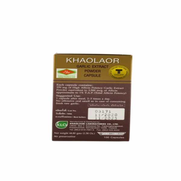 กระเทียมสกัดผงชนิดแคปซูล (เครื่องหมายการค้าอิมมิวนีท้อป)