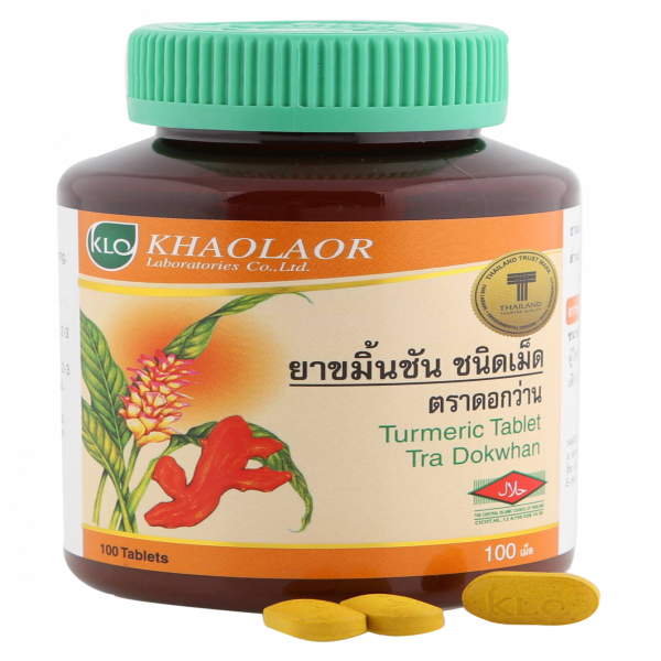 ยาขมิ้นชัน ชนิดเม็ด ตราดอกว่าน