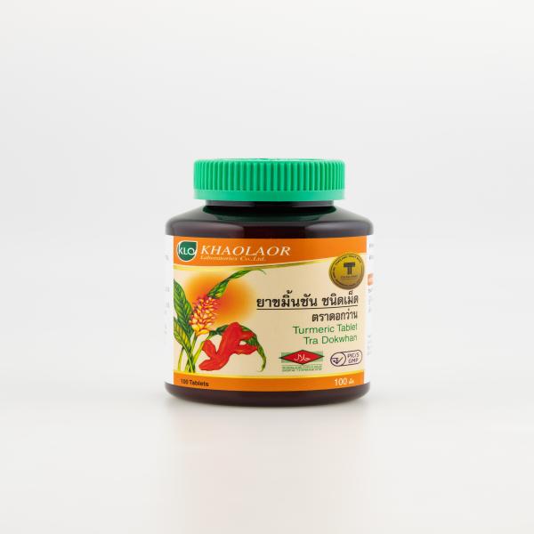 ยาขมิ้นชัน ชนิดเม็ด ตราดอกว่าน