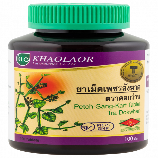 PETCH-SANG-KART-TABLET TRA DOKWHAN