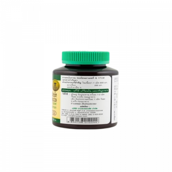 BALSAM  APPLE  TABLET  TRA  DOKWHAN