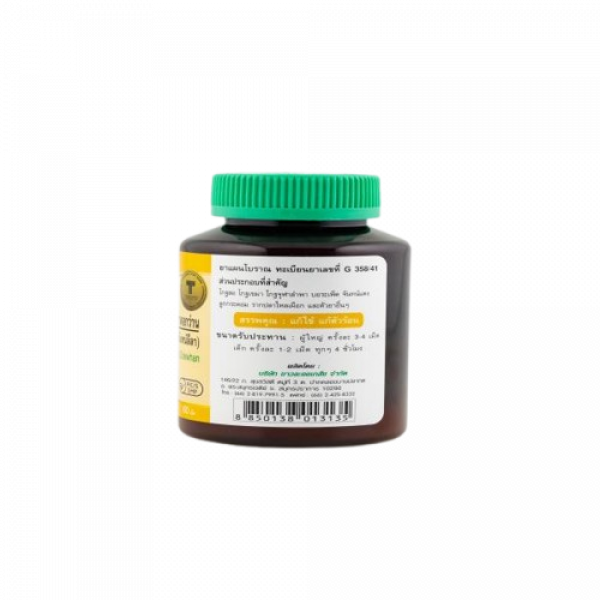 ANTIPYRETIC TABLET  TRA  DOKWHAN